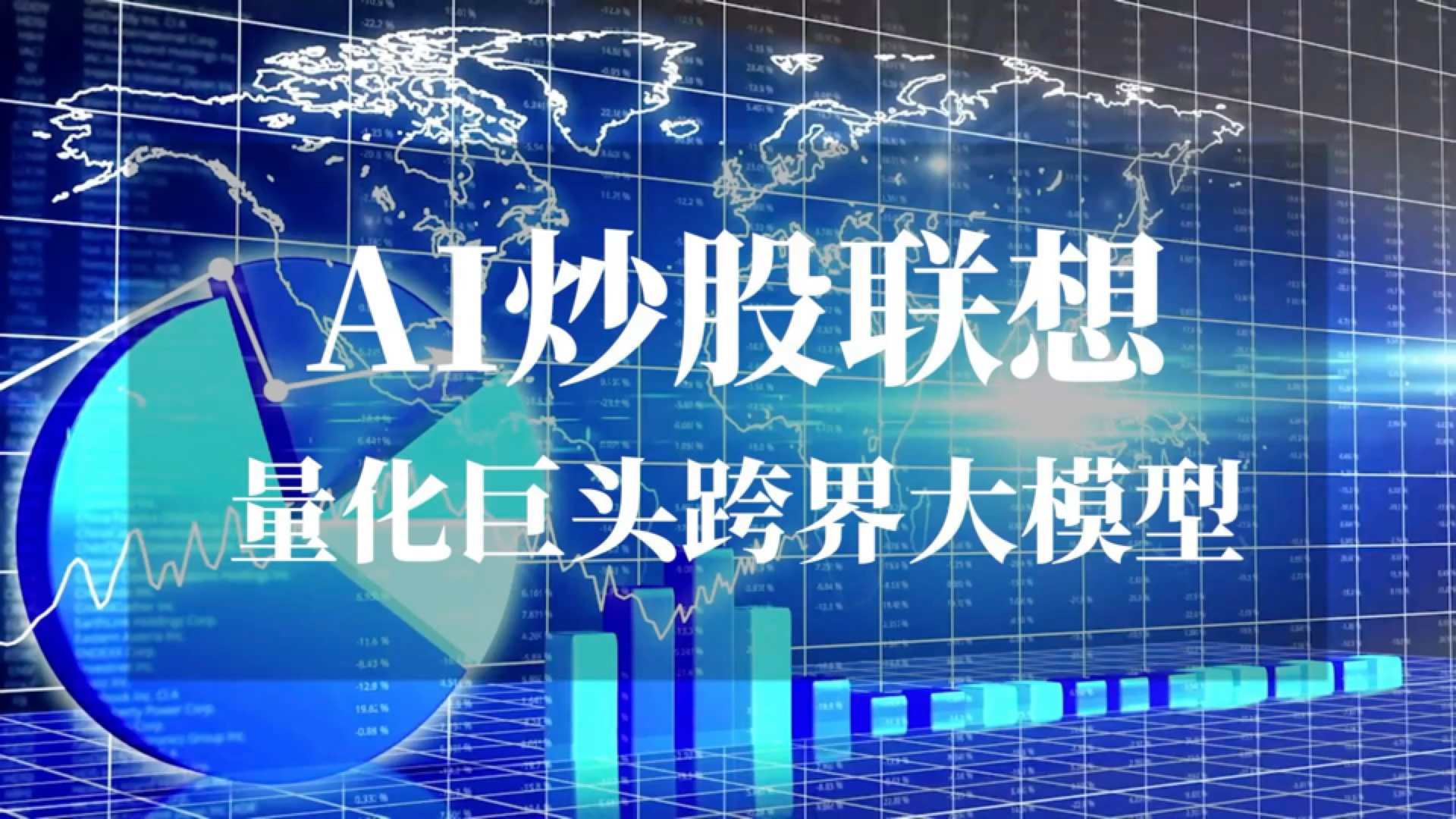 deepseek炒股下载的简单介绍
