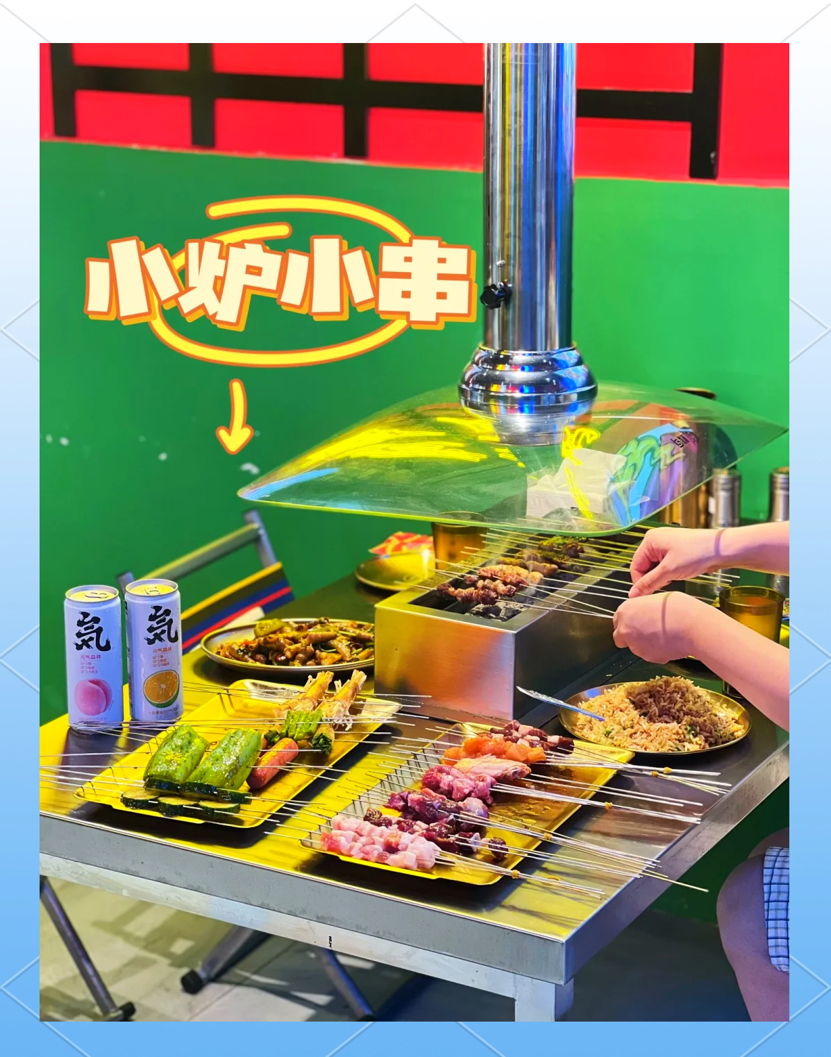 串串烧小游戏下载_(串串烧小游戏单机版)