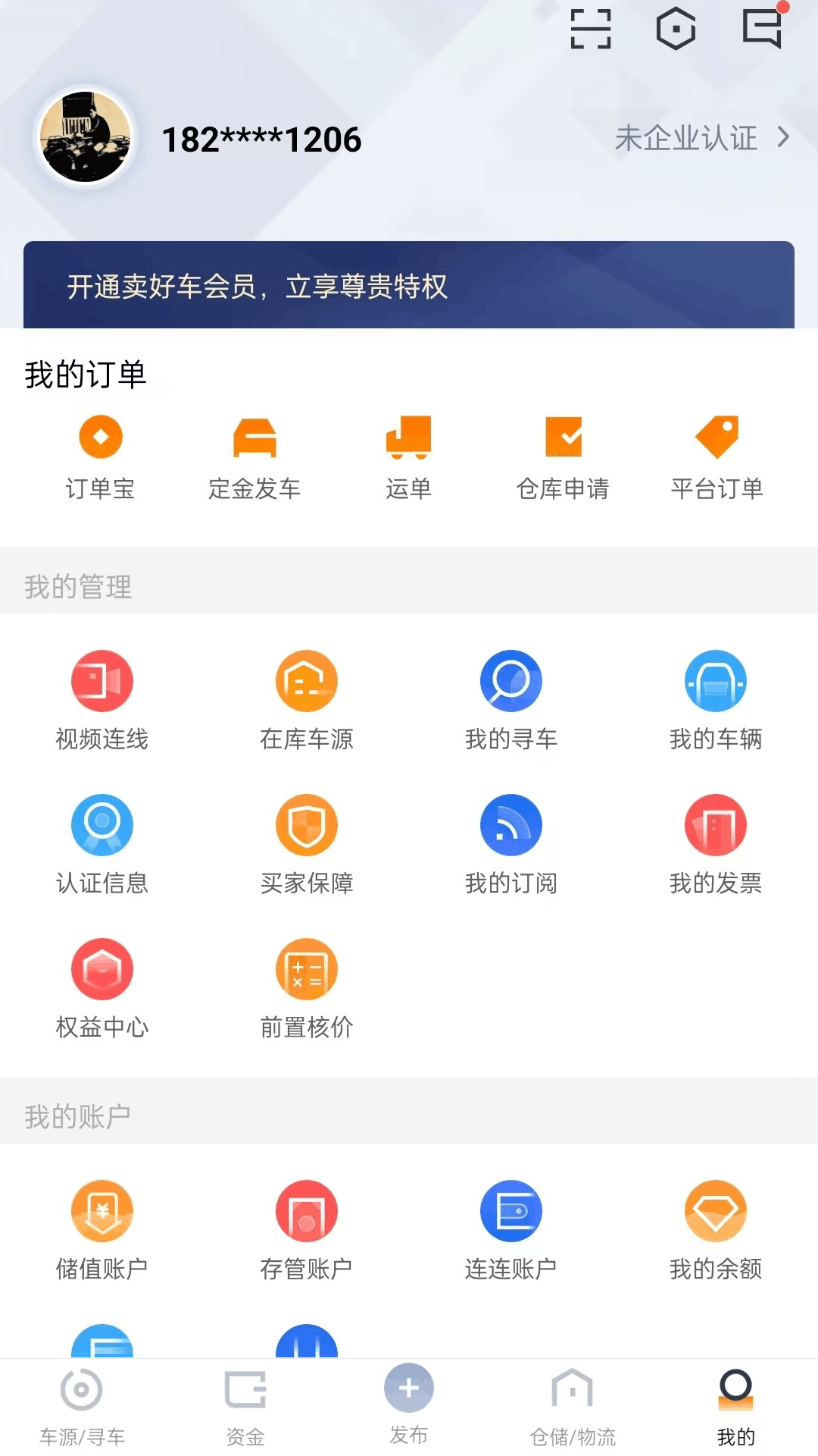 oppo手机管家下载_(OPPO手机管家下载710)