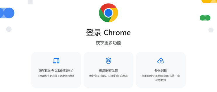 google浏览器下载安卓_(google浏览器安卓版下载安装)