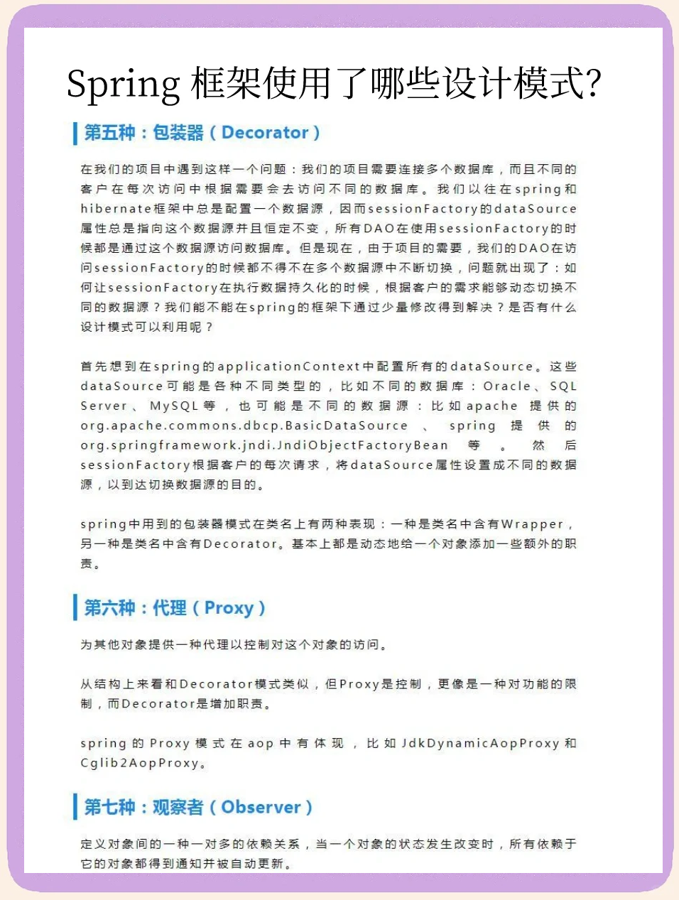 spring下载教程-(spring下载安装教程)