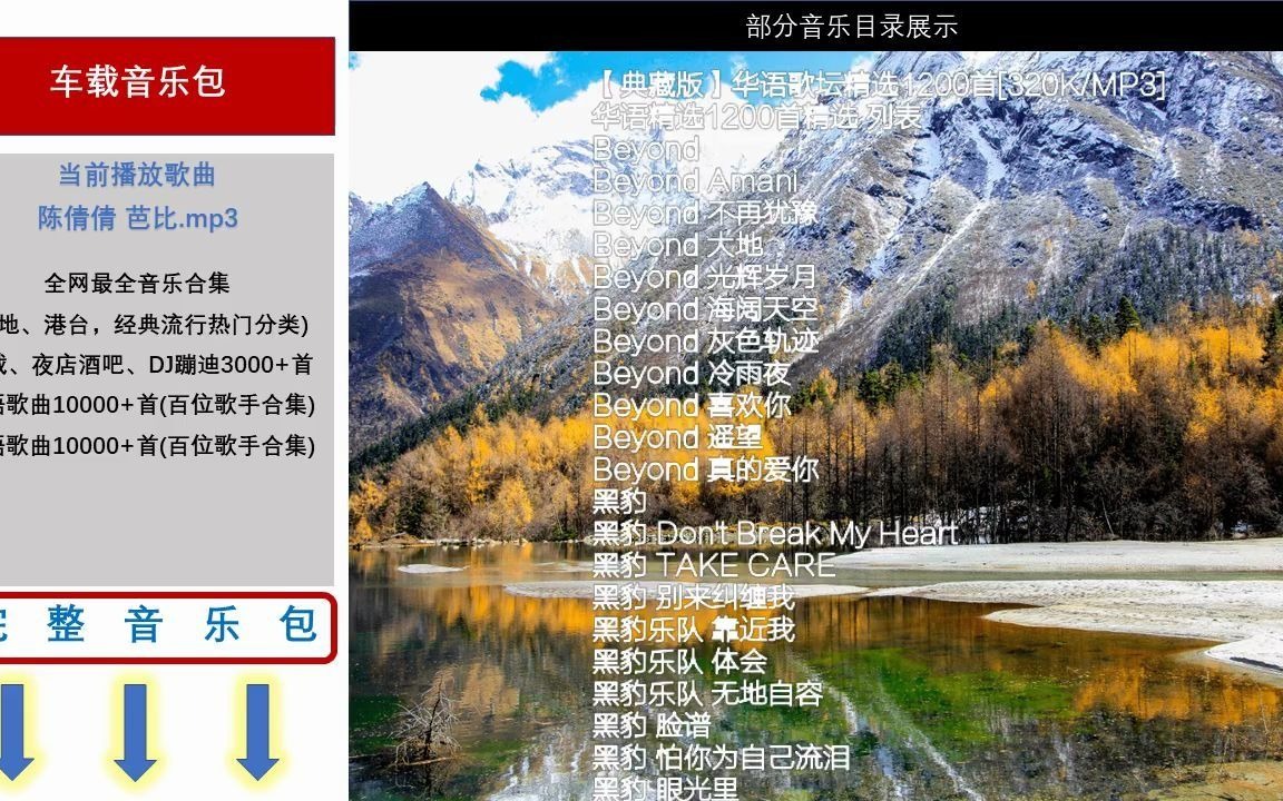 百度网盘mp3下载_(指纹百度网盘mp3下载)