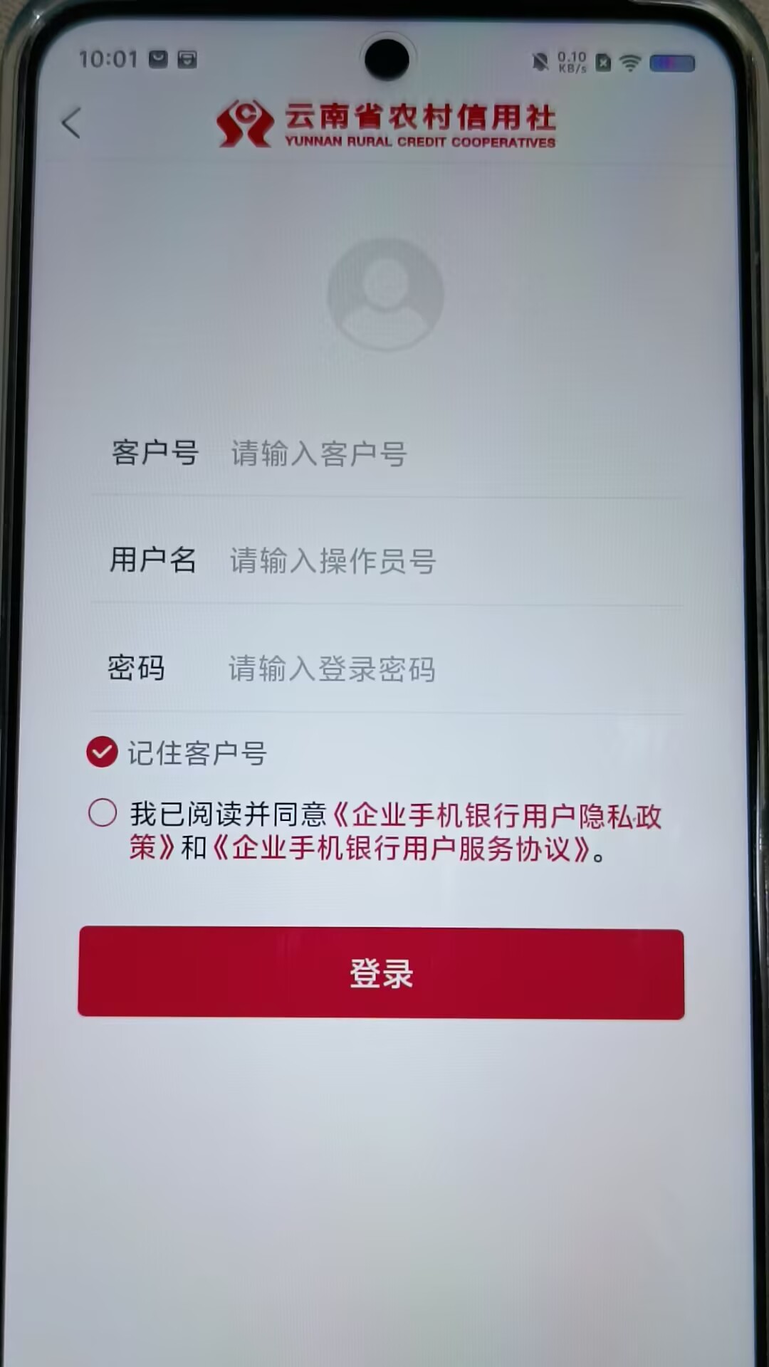 下载点贷app_(贷点钱app下载安装)