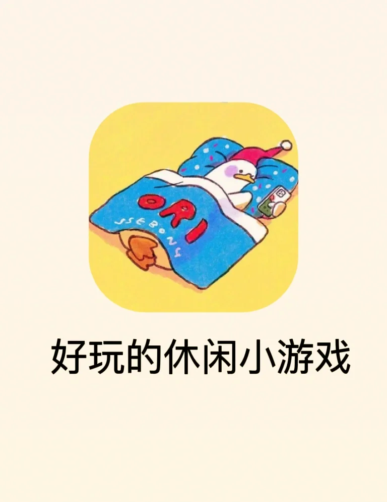 不用下载免费玩小游戏_(不用下载免费看扑克视频)