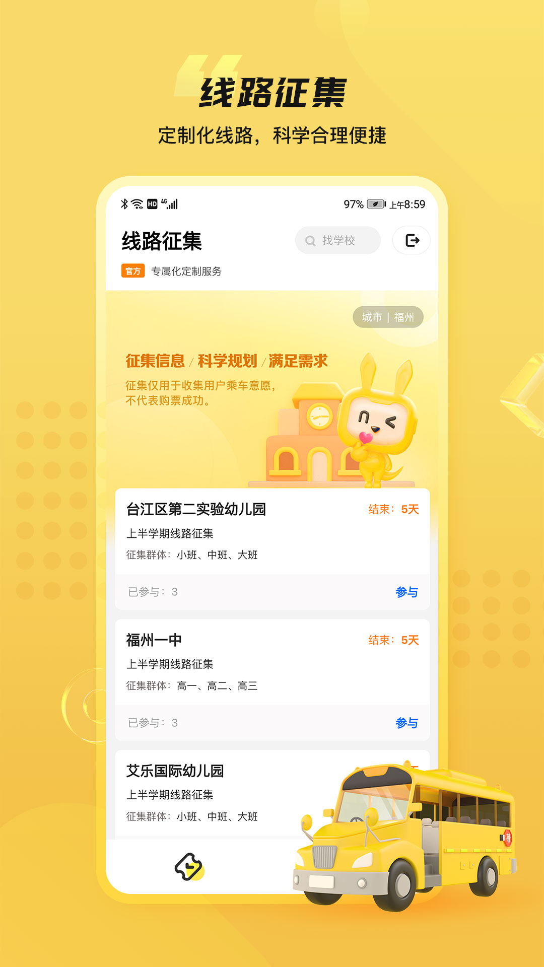同学app下载_(小北同学app官方下载)