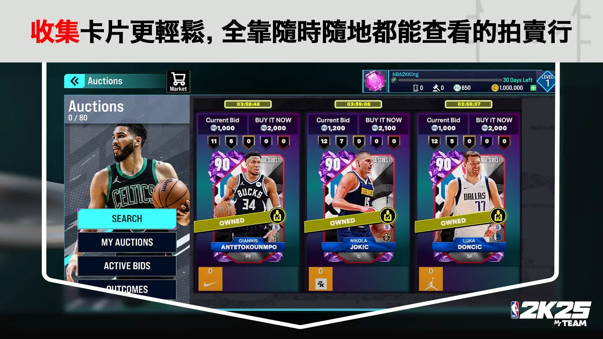 nba2k20安卓版下载(nba2k20安卓版下载手机版)
