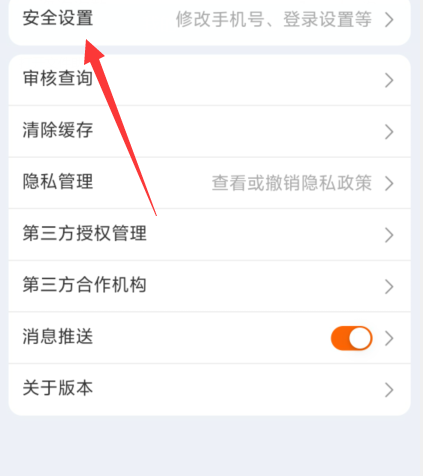掌上金融app下载_(掌上金融app下载安装)