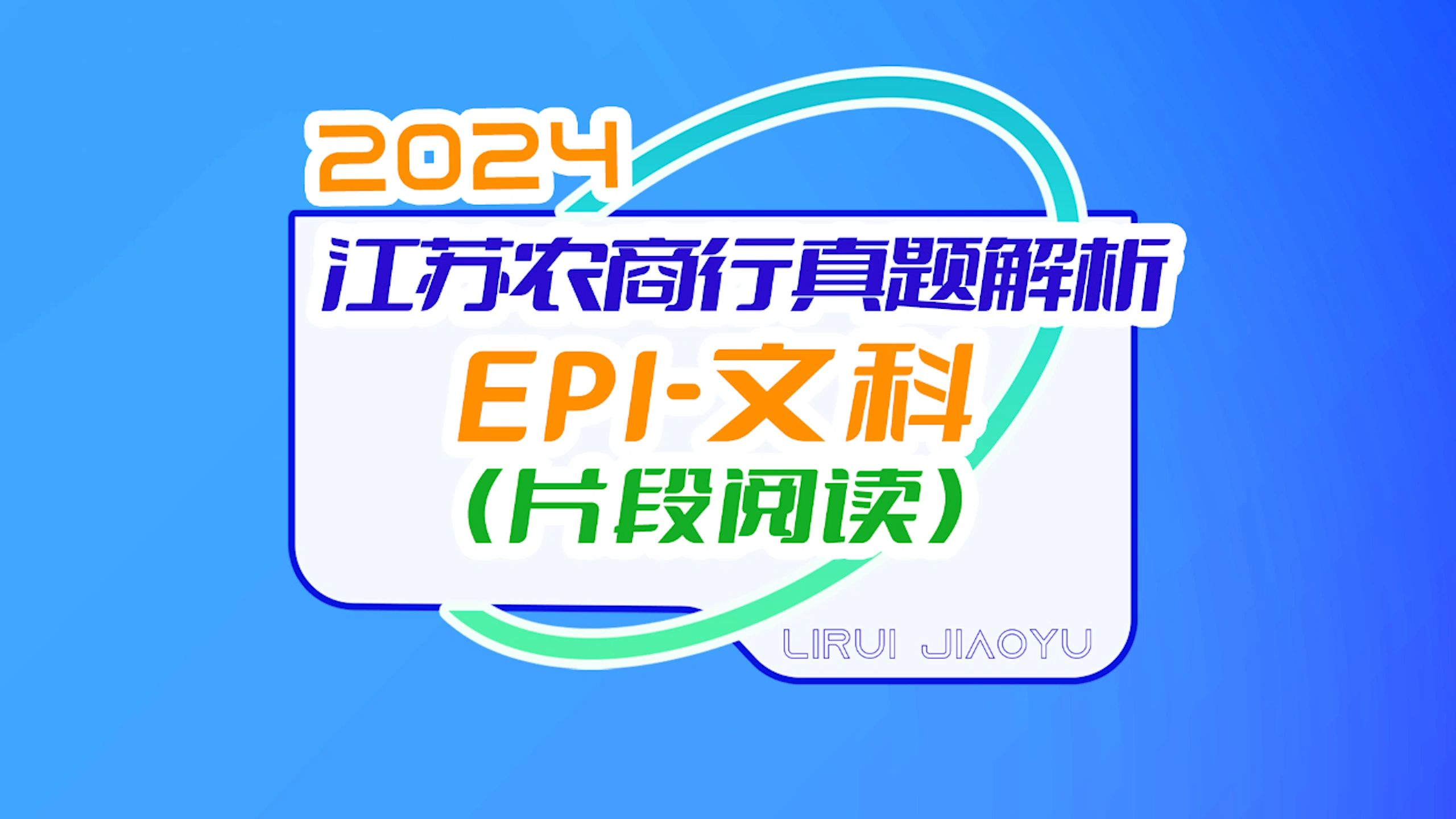 江苏农商银行app下载_(江苏农商银行手机银行下载安装)