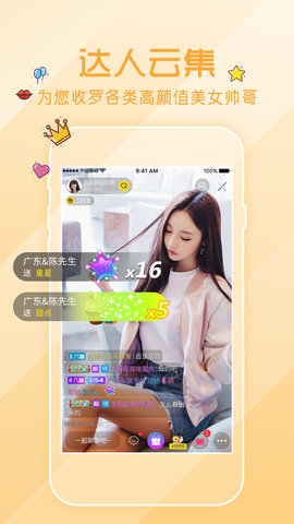 黄金轮平台app下载_(黄金城app最新版下载)