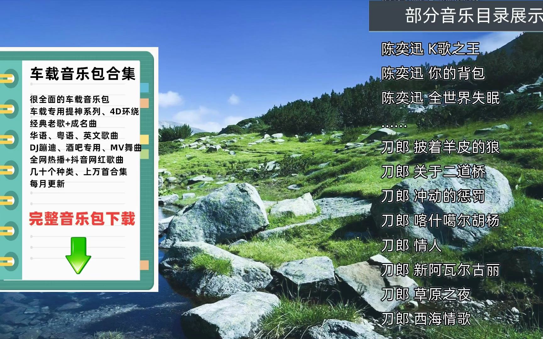 兄弟mp3下载_(对你说半吨兄弟mp3免费下载)