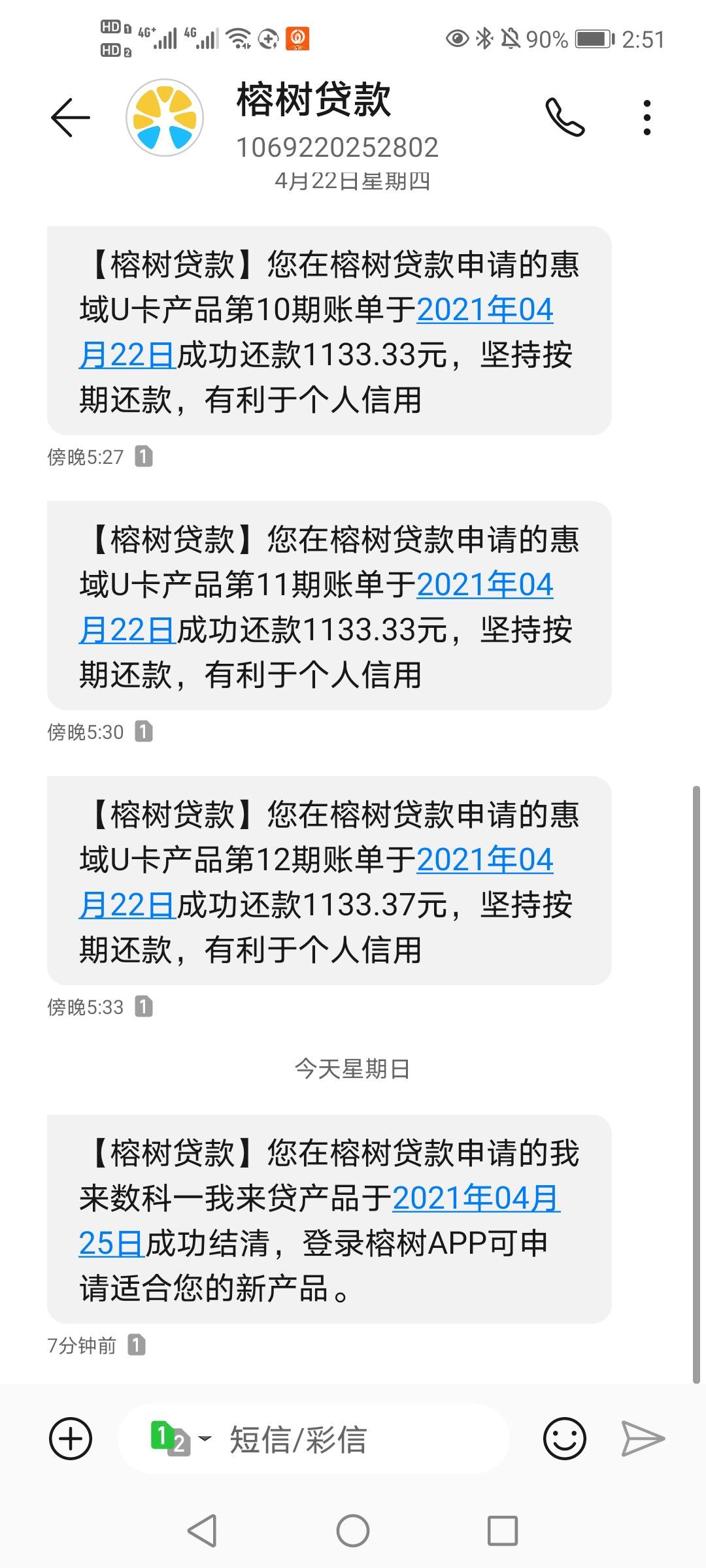 榕树信贷app下载-(榕树贷款重塑金融服务智能化)