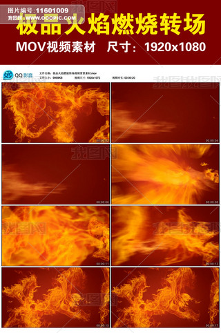 转场升级视频素材下载(转场升级视频素材下载软件)