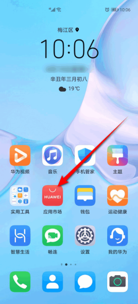 苹果咋下载软件-(苹果手机咋下载软件呢)