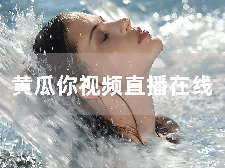 搞笑午后视频素材下载网站_(搞笑午后视频素材下载网站大全)