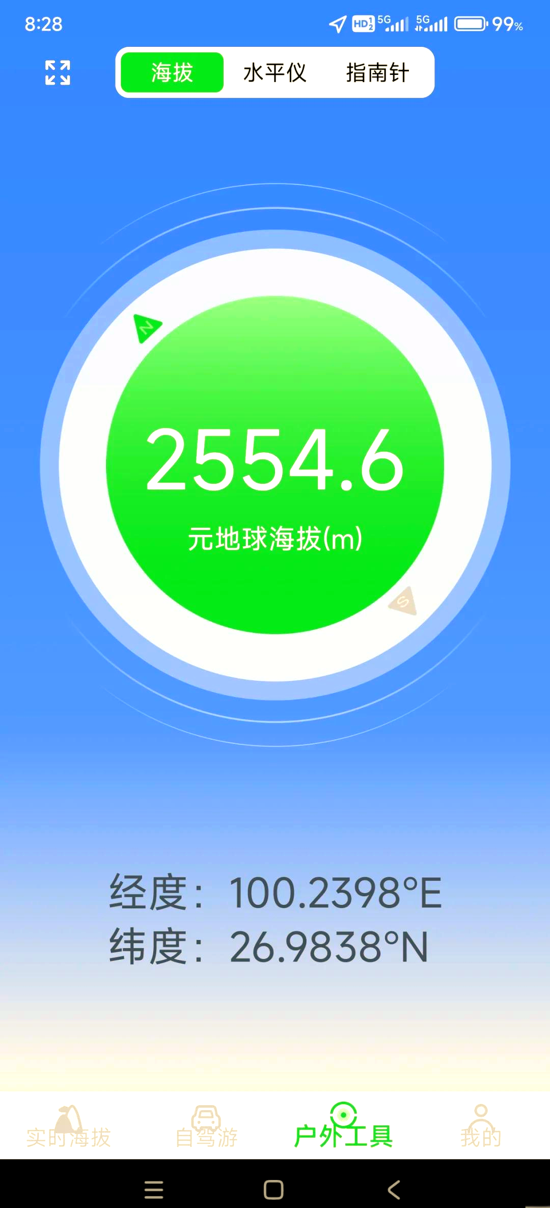 手机王牌测量仪下载-(手机王牌测量仪下载安装)