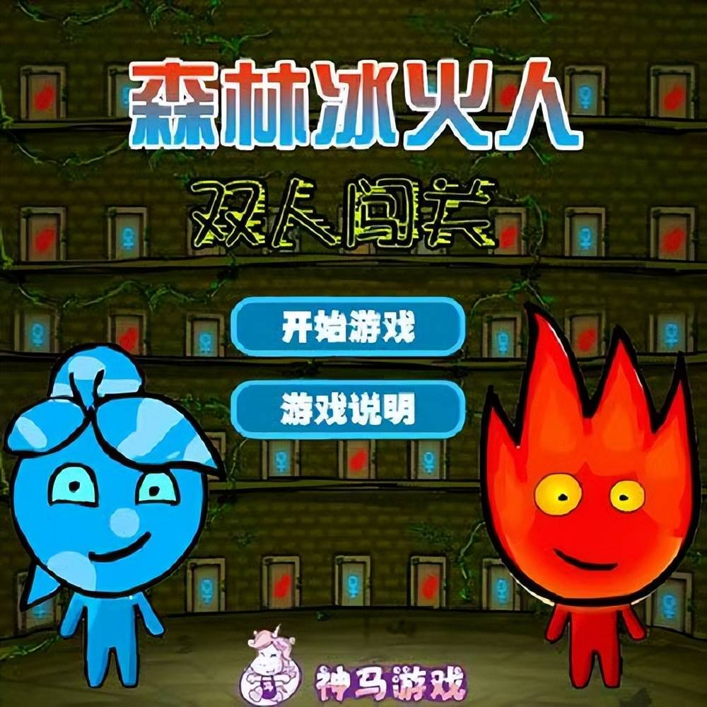 4999小游戏下载-(4999小游戏 大全)
