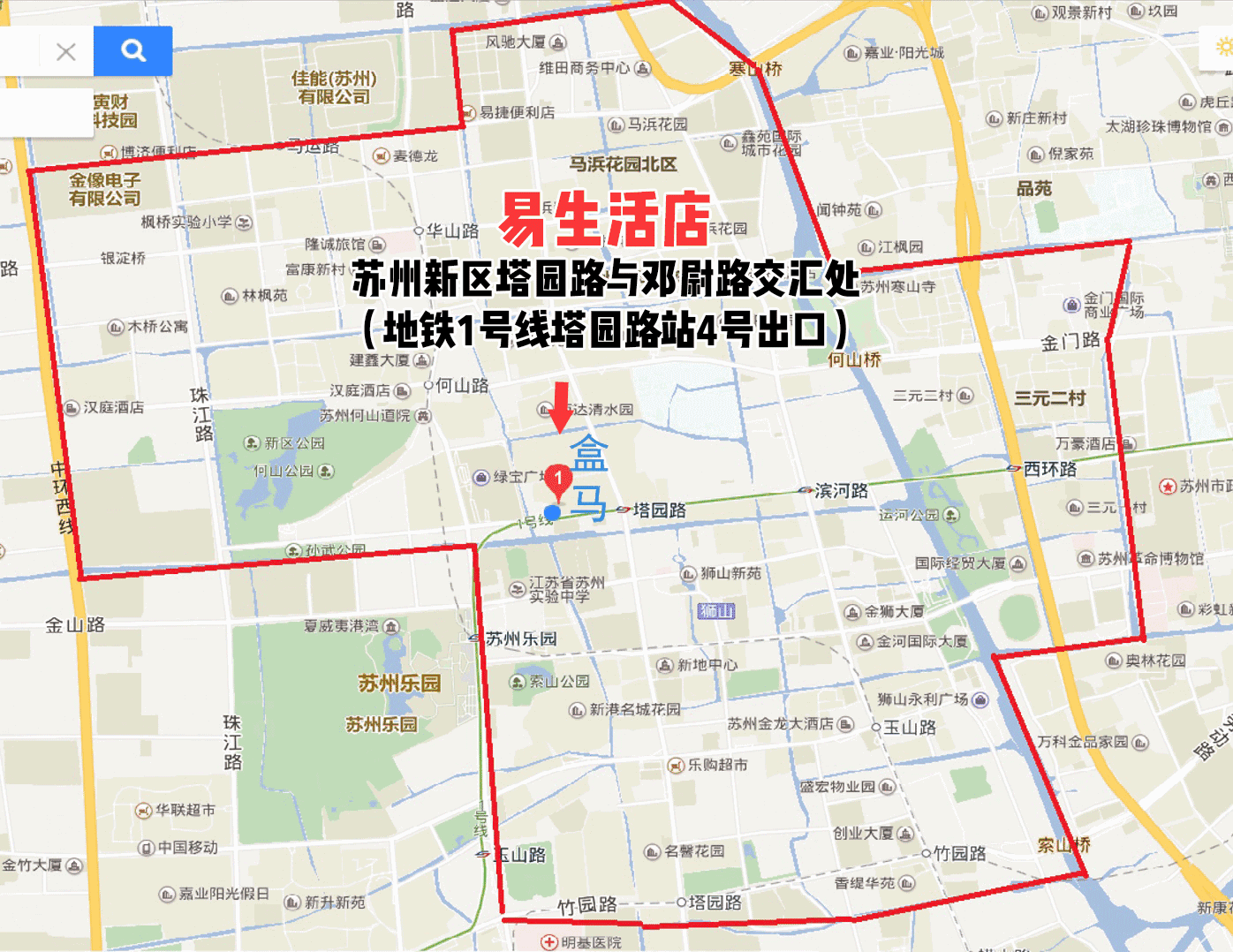 百易生活App下载_(百易生活app下载官网)