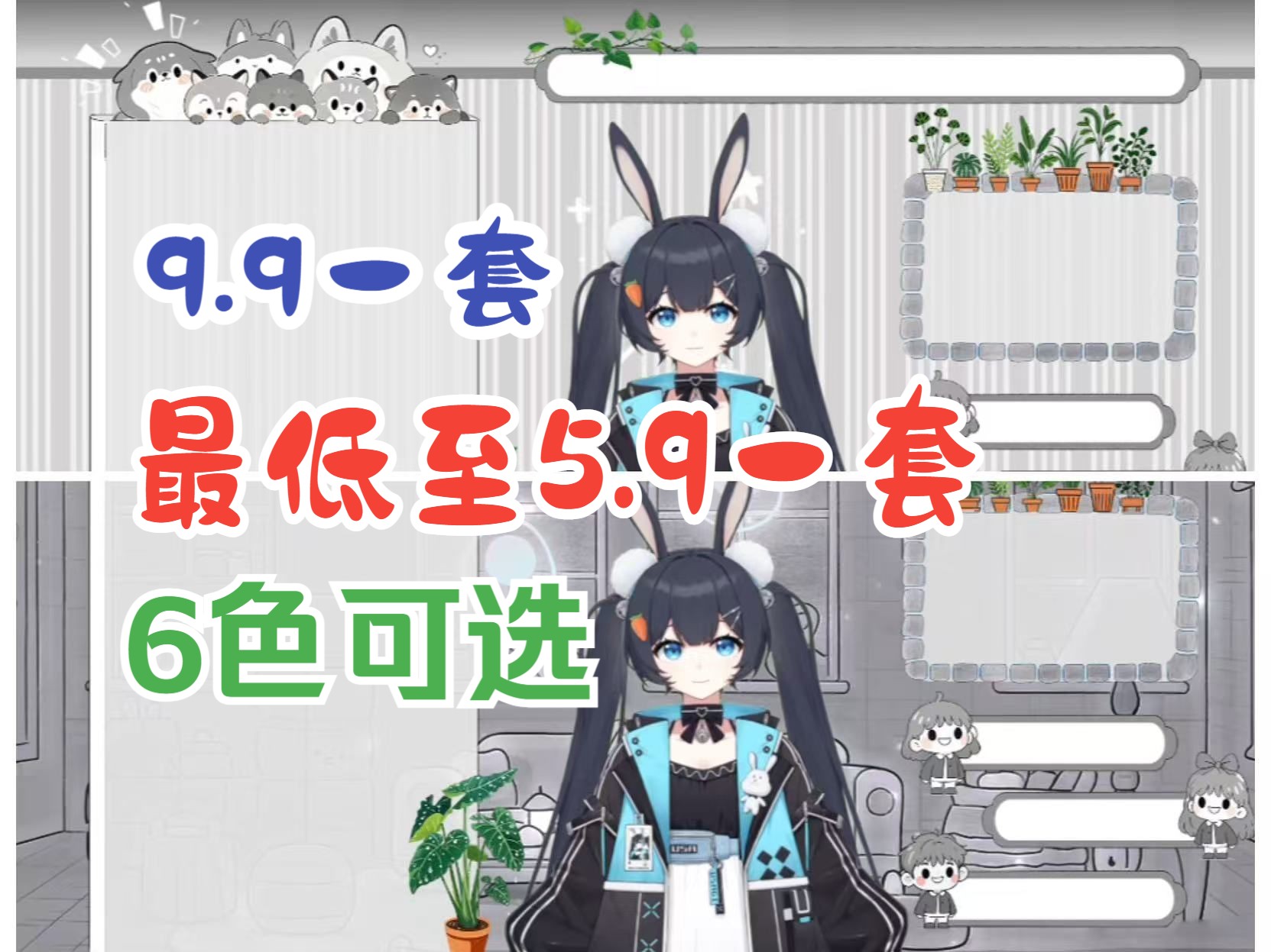 可爱场景直播素材下载网站-(可爱场景直播素材下载网站大全)