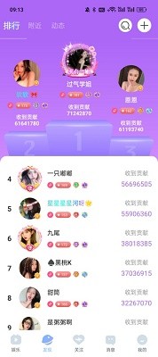 最新宝全直播app下载-(2020年5月最新直播宝盒下载)