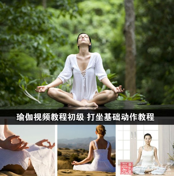 瑜伽视频教程迅雷下载(瑜伽视频教程迅雷下载安装)