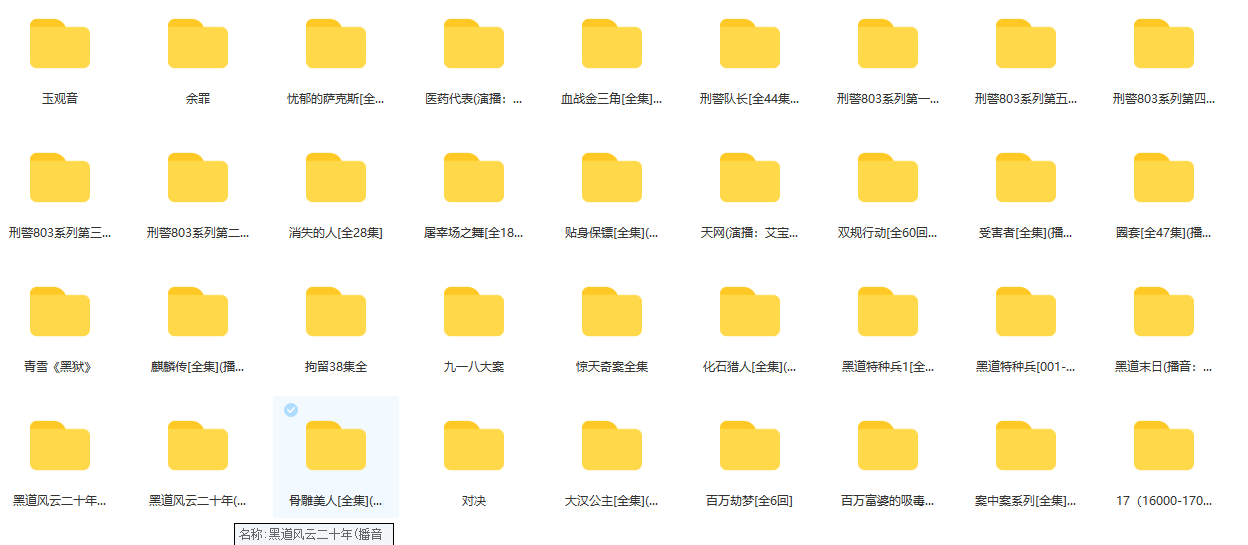 MP3小说文档下载_(mp3小说下载网站推荐)