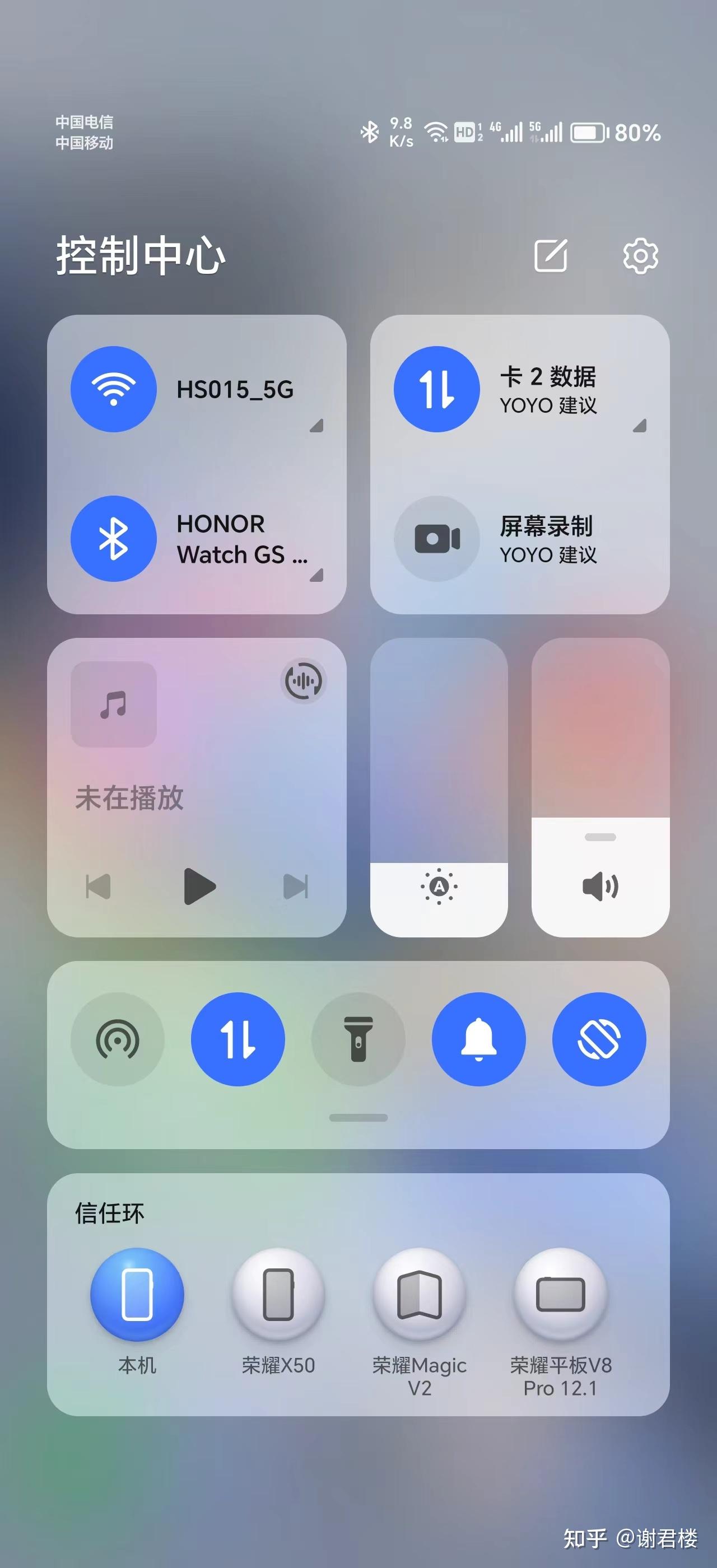 magic6软件哪里下载的简单介绍