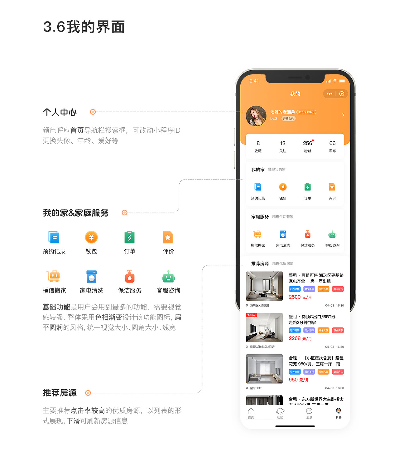 小橙信app下载_(小橙信贷款app下载)