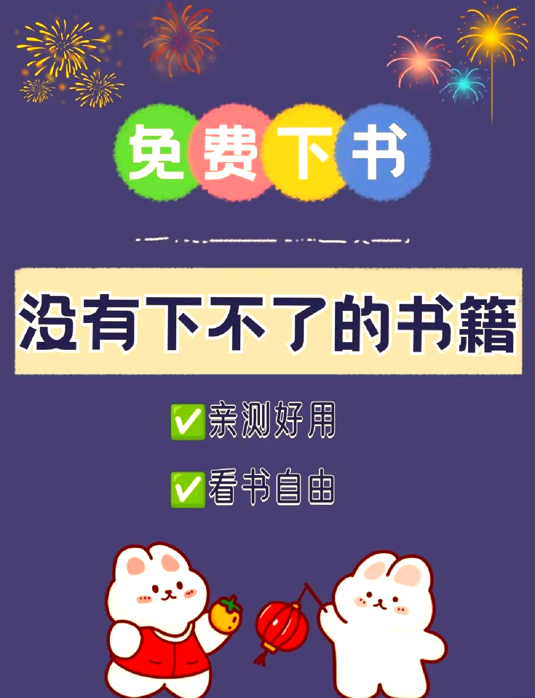 精彩小说教程下载网站-(精彩小说教程下载网站大全)