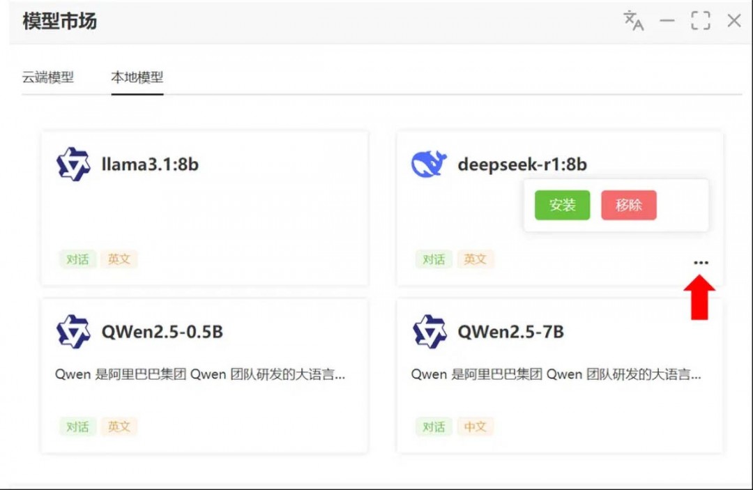 怎么下载deepseek模型到电脑(deep nostalgia如何下载)