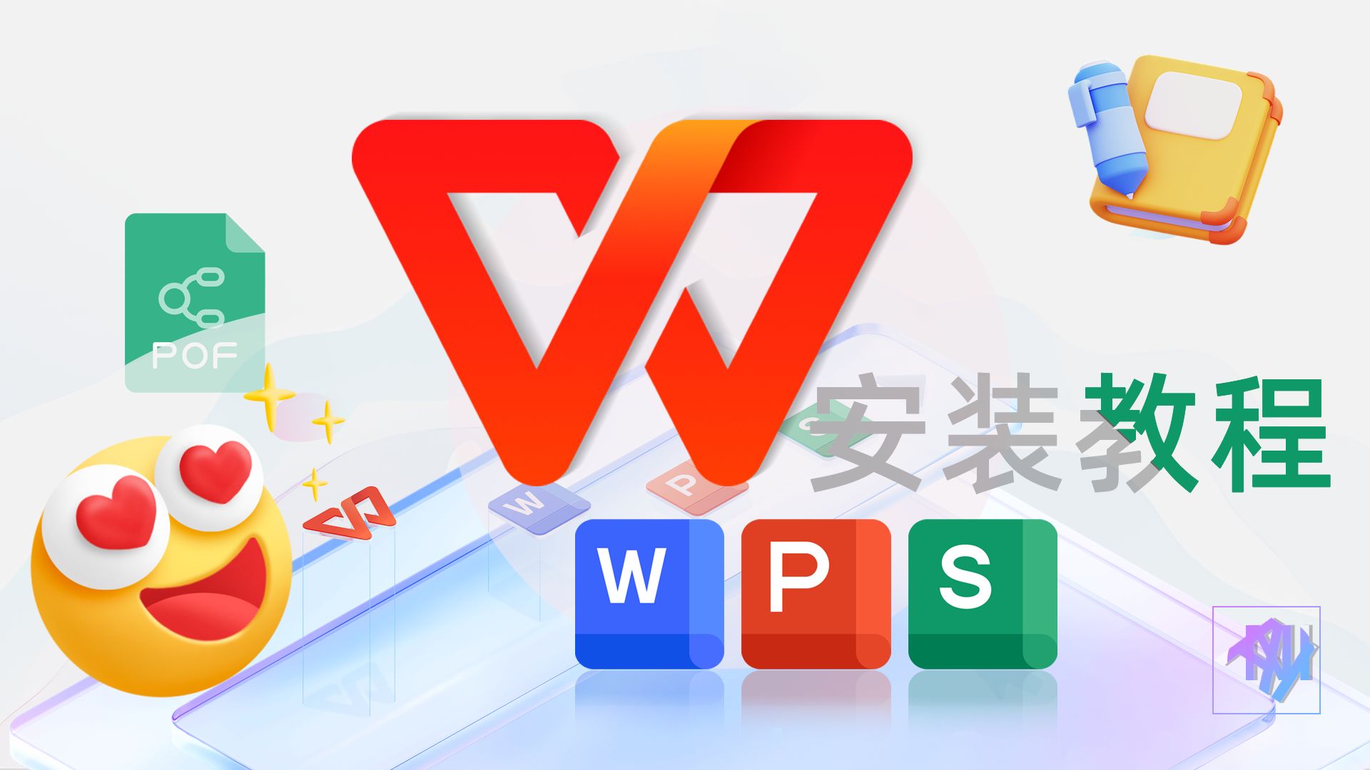powerpoint软件下载(powerpoint2007软件下载)