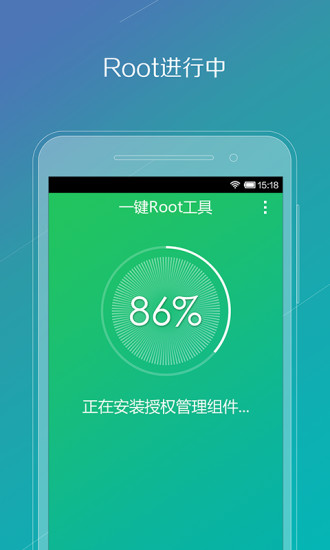 root软件安卓版下载(root软件安卓版下载官网)