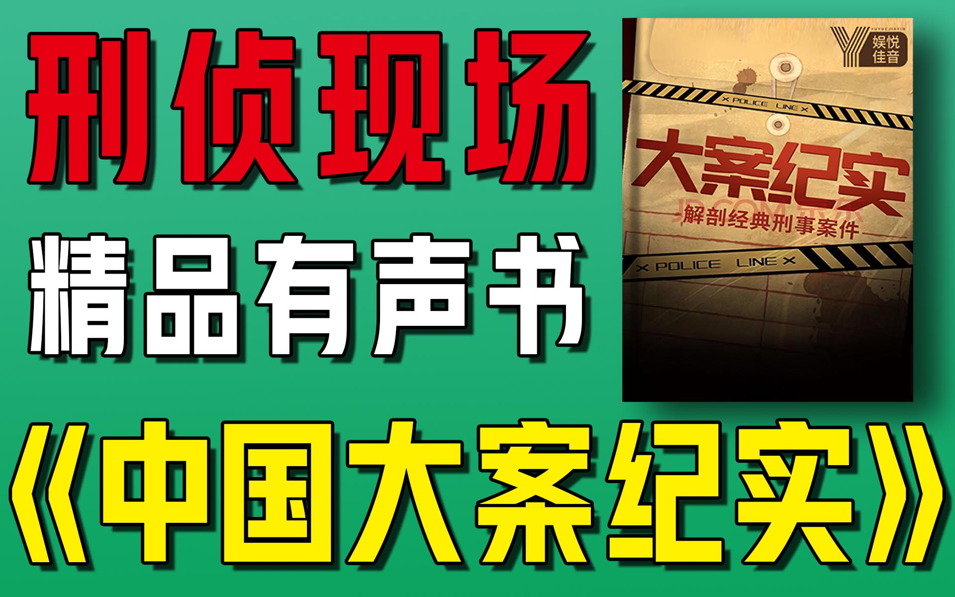 纪实小说下载_(中国纪实文学网官网)