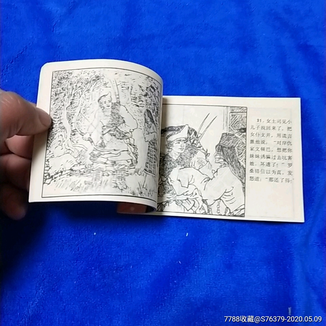 藏族复仇故事大全视频下载-(藏族复仇故事大全视频下载百度云)