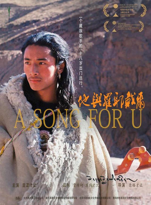 藏族复仇故事大全视频下载-(藏族复仇故事大全视频下载百度云)