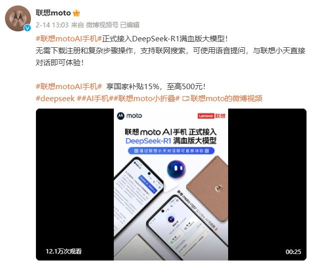 包含小米deepseek手机版怎么下载的词条