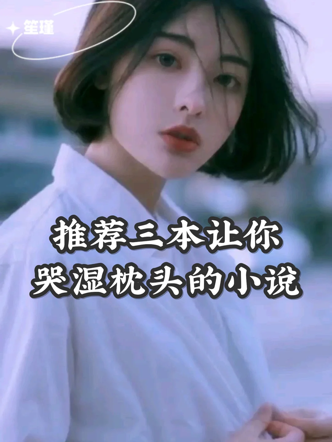 陆少的秘密恋人txt下载_(陆少的秘密恋人txt全文番外)