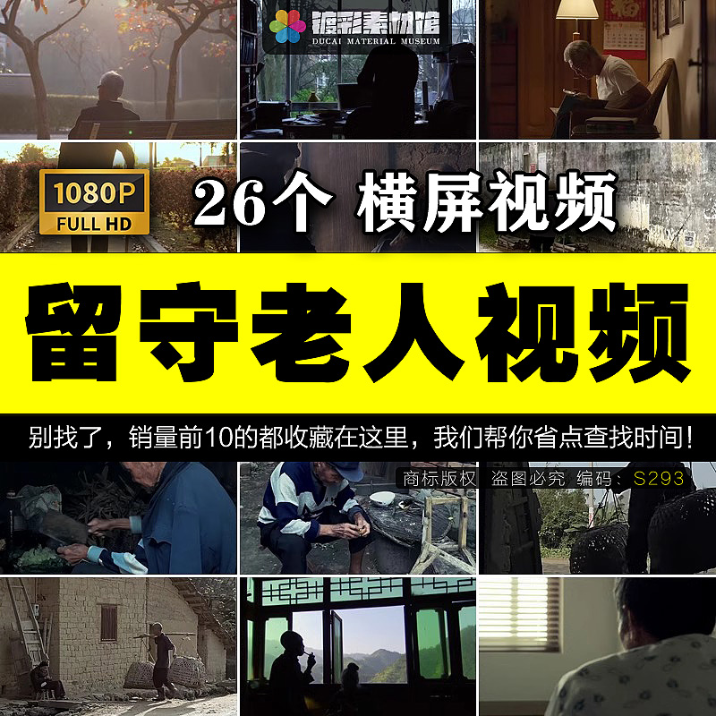 土屋房间视频素材下载软件-(土屋房间视频素材下载软件大全)