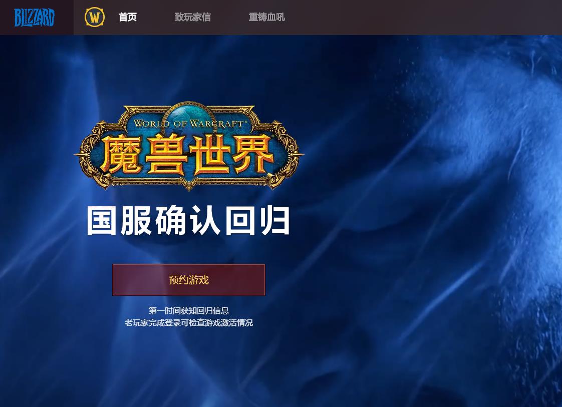 炉石传说官网下载_(随身炉石传说官网下载)