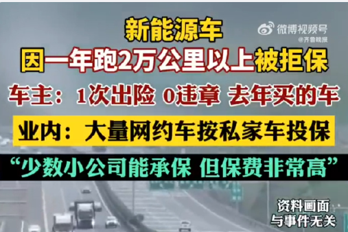 广东电车续保政策文件下载_(广东省电动自行车管理条例2024版全文)