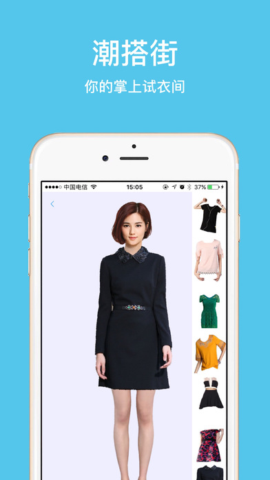得潮app下载-(汐潮集采通app)