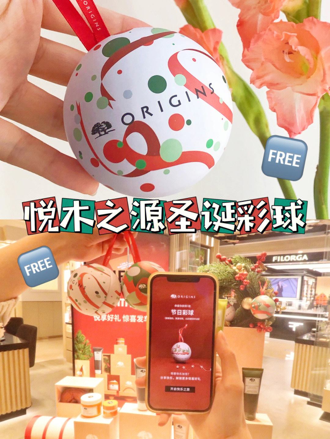 29个彩球解读视频下载_(29个彩球解读视频下载手机版)