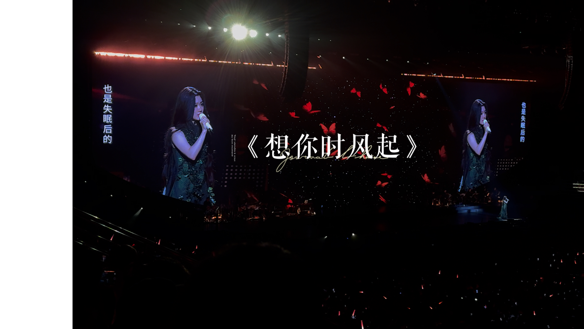 想你时风起伴奏音乐下载_(想你时风起伴奏音乐下载免费)