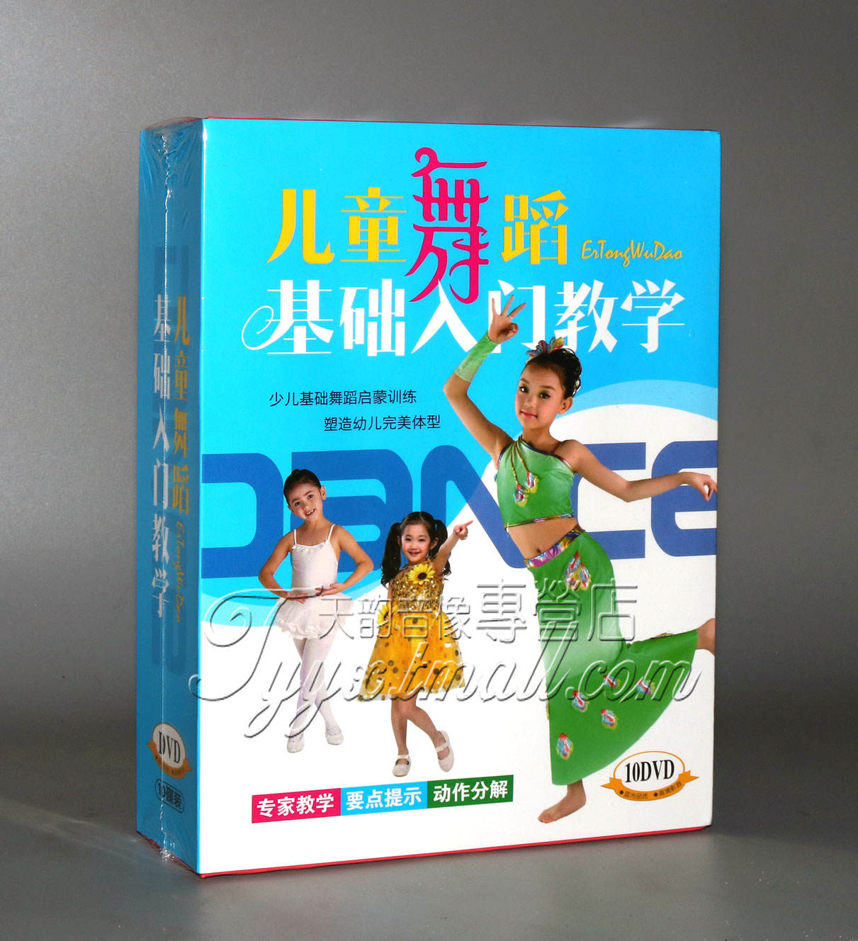 小孩跳舞旧版碟片视频下载_(小孩跳舞旧版碟片视频下载安装)