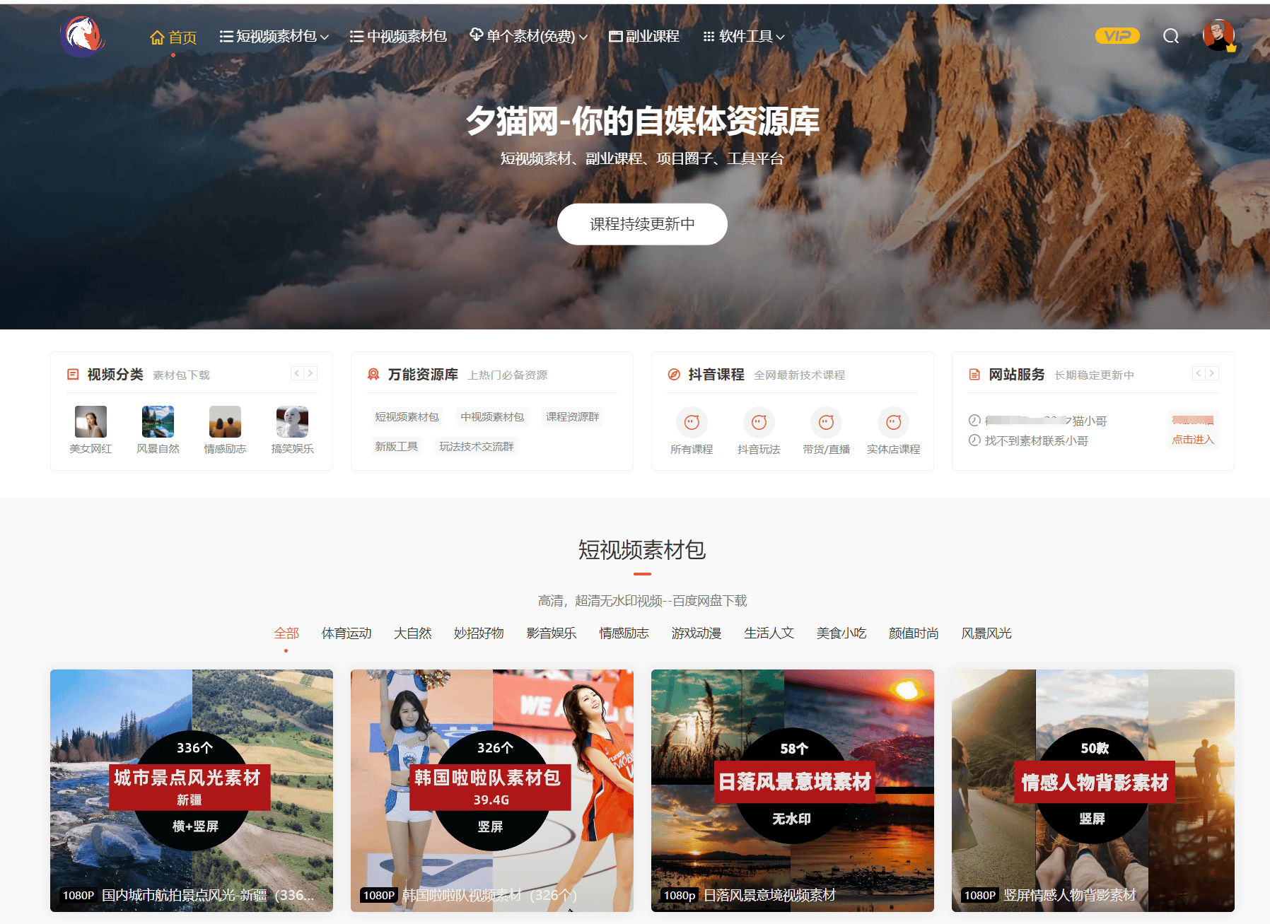 内涵活动视频素材下载网站-(内涵活动视频素材下载网站大全)