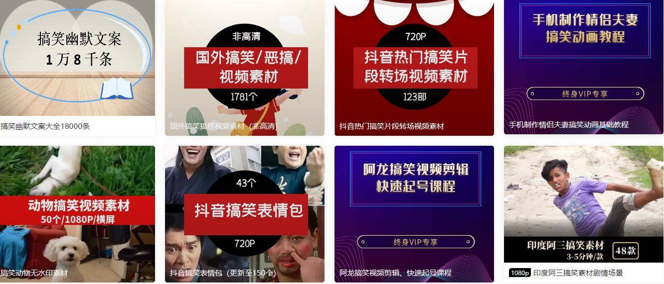 内涵活动视频素材下载网站-(内涵活动视频素材下载网站大全)