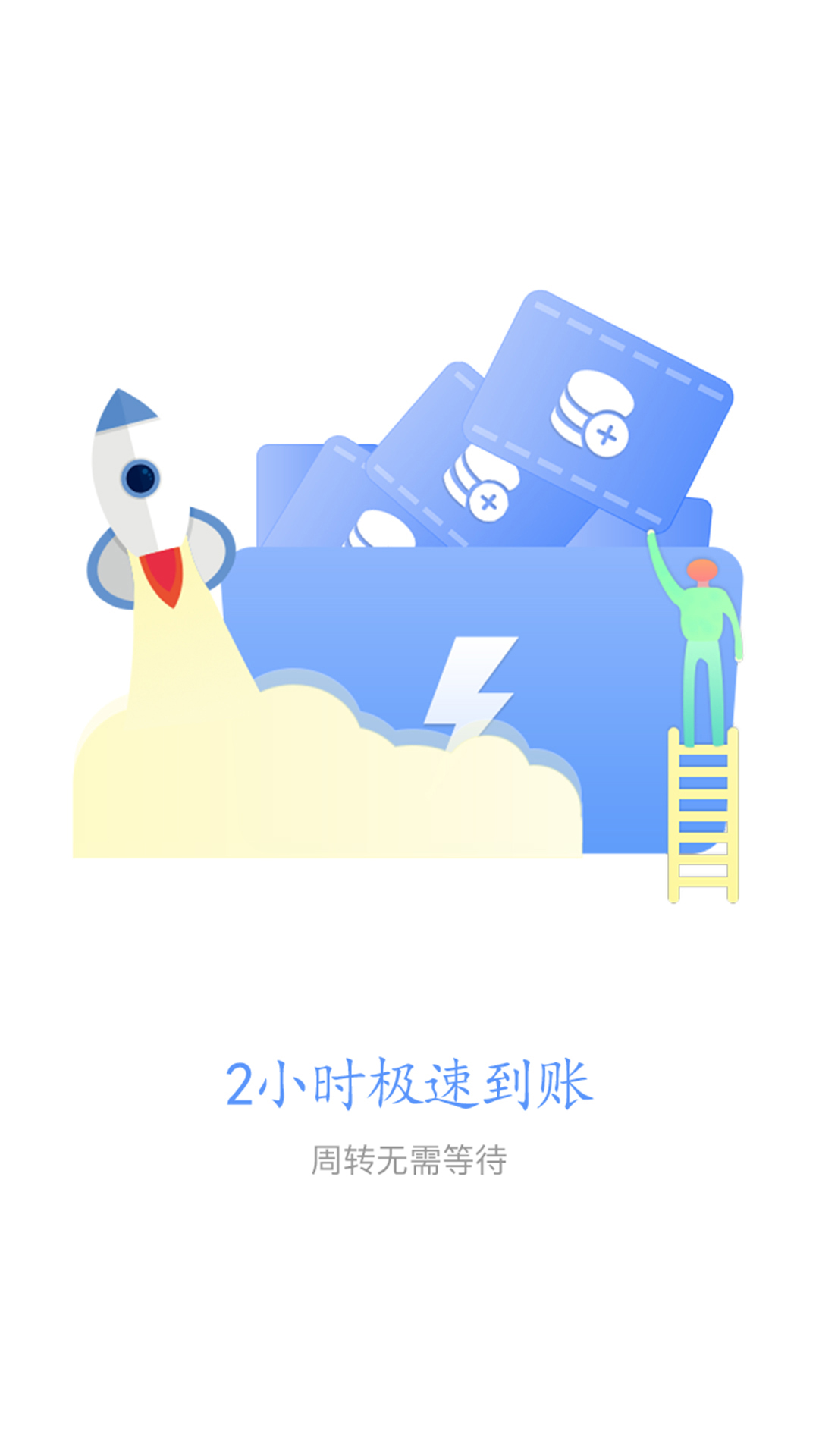 波波钱包借款app下载-(波波app官网下载给红包)