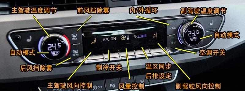奥迪变色教程图解视频下载-(24奥迪a6l使用说明书视频教程详解)