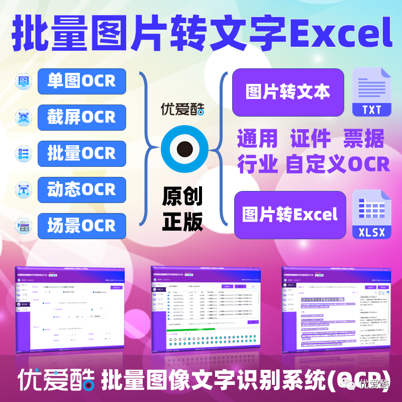 文字网页推荐软件下载免费-(文字网页推荐软件下载免费版)