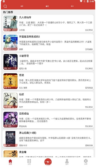 下载安卓小说(手机安卓小说下载)