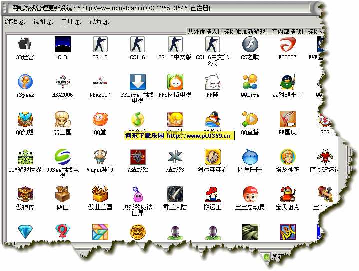 游戏下载后还要更新_(游戏更新需要重新安装吗)